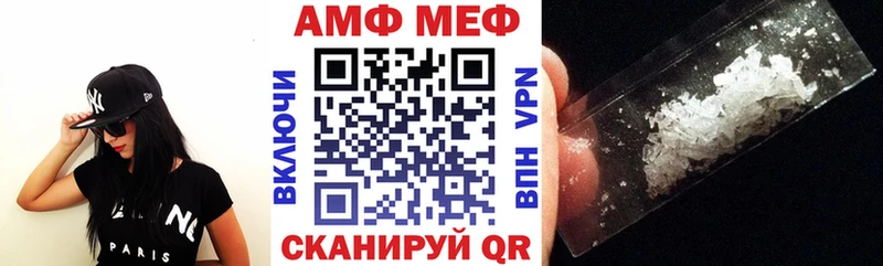 АМФ VHQ Тулун