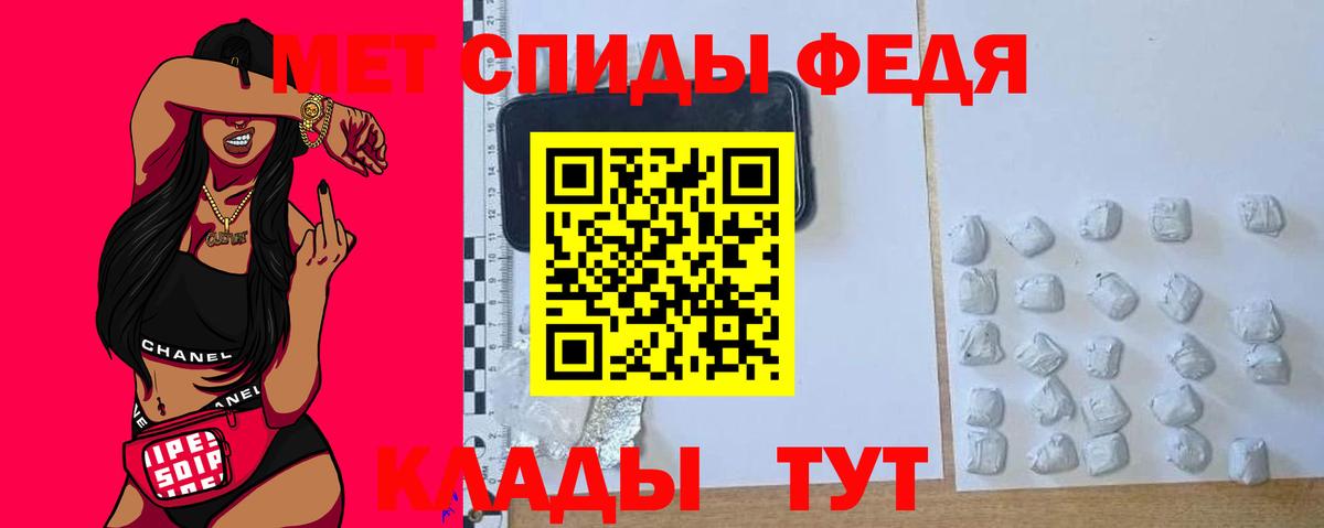Амфетамин  Amphetamine Розовый  АМФЕТАМИН  Вход с VPN  Тулун 