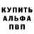 МЕТАДОН белоснежный Kim Irvin