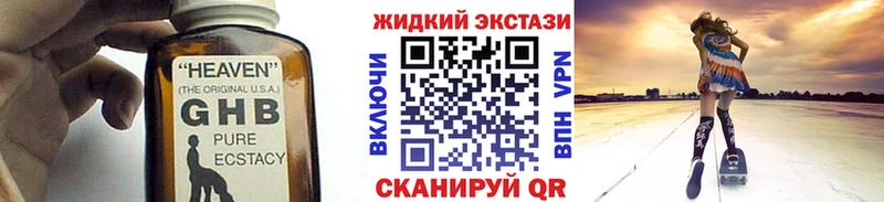 Бутират вода  Тулун 