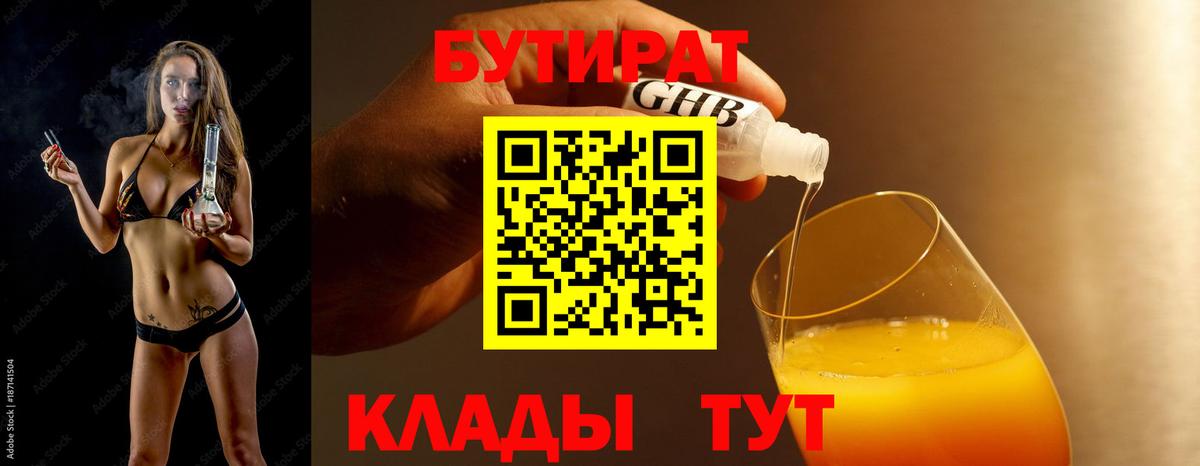 Гашиш  COCAIN  Конопля  Тулун  Вход с VPN  Меф МЯУ МЯУ кристаллы 