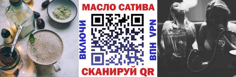 купить  сайты  Тулун  Cannafood конопля 