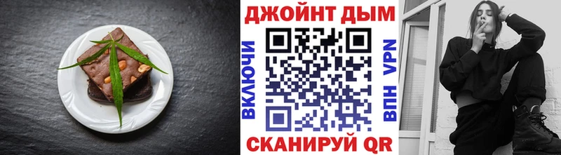 Cannafood конопля Тулун