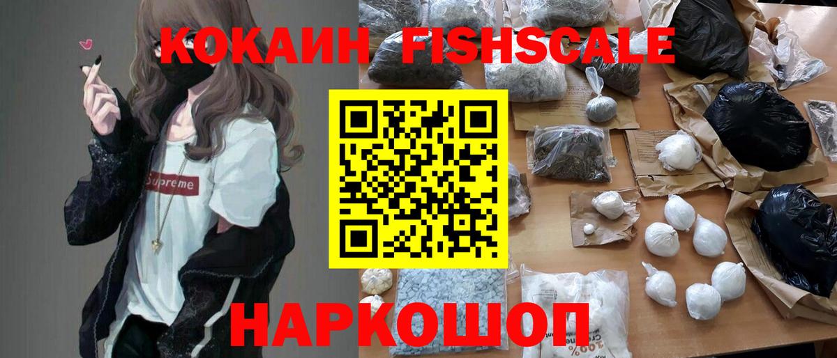 Cocaine Перу Тулун