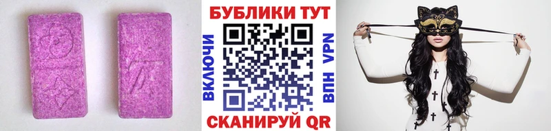 ЭКСТАЗИ круглые  где купить наркотик  Тулун 