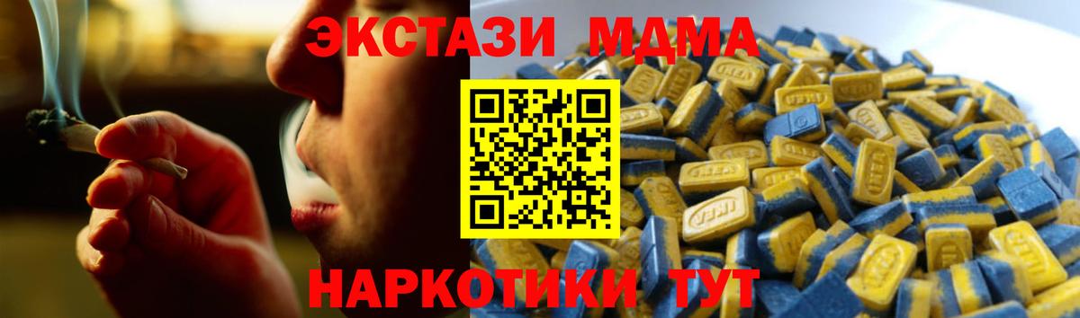 Ecstasy Punisher  Вход с VPN  Экстази MDMA  Тулун 