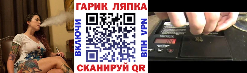 ГАШ Ice-O-Lator  Тулун 