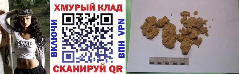 купить закладку  Тулун  Героин афганец 