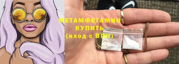 ALPHA-PVP Абдулино