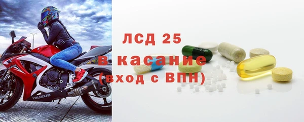 прущие крисы Алексин