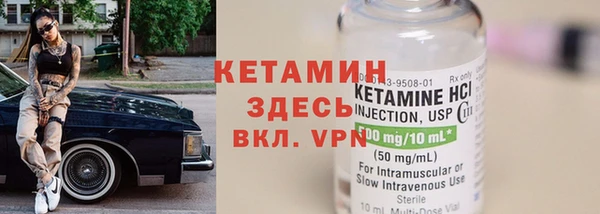 мефедрон мука Абинск