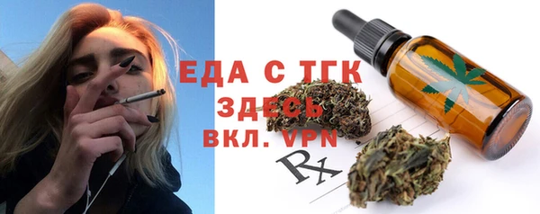 jwh Абаза