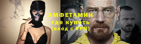 мефедрон мука Абинск