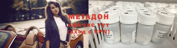 прущие крисы Алексин