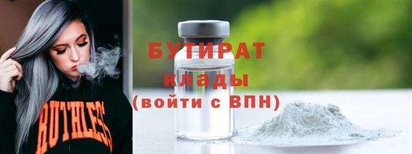 мефедрон мука Абинск