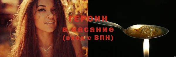 ALPHA-PVP Абдулино