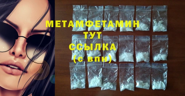 мефедрон мука Абинск
