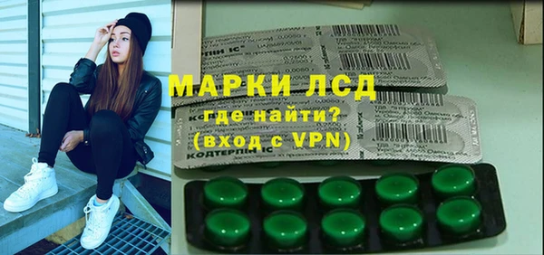 прущие крисы Алексин