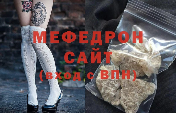 меф Алексеевка