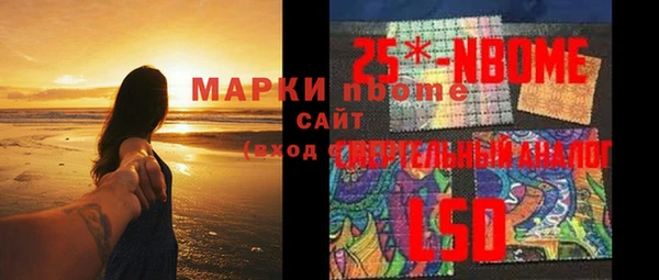 меф Алексеевка