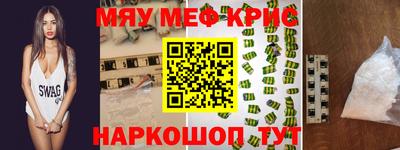 2c-b Ипатово