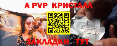 2c-b Ипатово