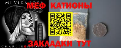мефедрон мука Ирбит