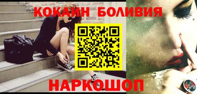 2c-b Ипатово