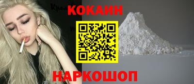 амф Обнинск