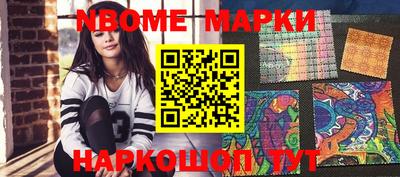 2c-b Ипатово