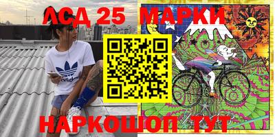 2c-b Ипатово