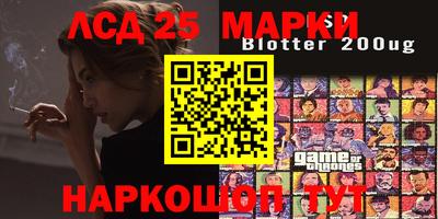 2c-b Ипатово