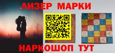 2c-b Ипатово