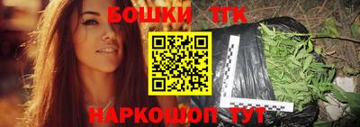 2c-b Ипатово