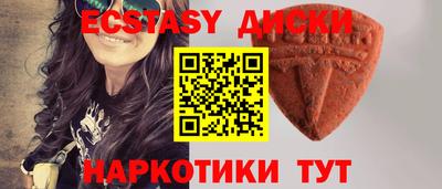 2c-b Ипатово