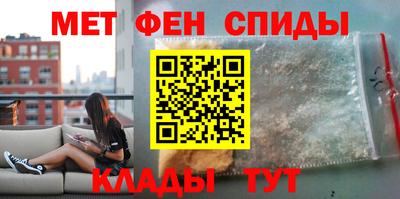 мефедрон мука Ирбит