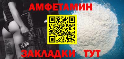 2c-b Ипатово