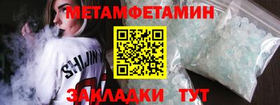 2c-b Ипатово