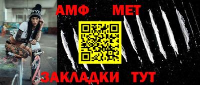 мефедрон мука Ирбит