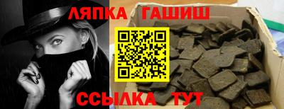 2c-b Ипатово