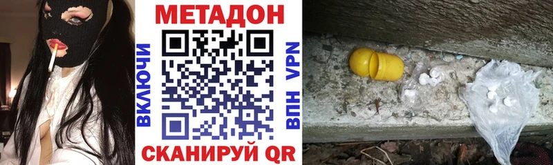 ОМГ ОМГ ONION  Тулун  Метадон кристалл  наркошоп 