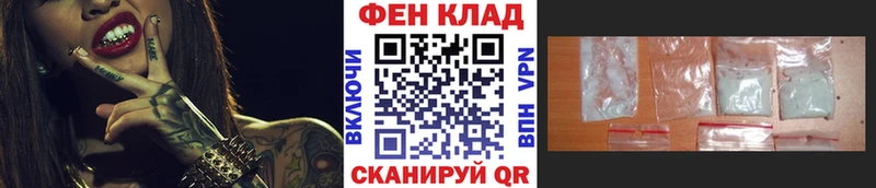 МЕТАМФЕТАМИН витя  купить  цена  Тулун 