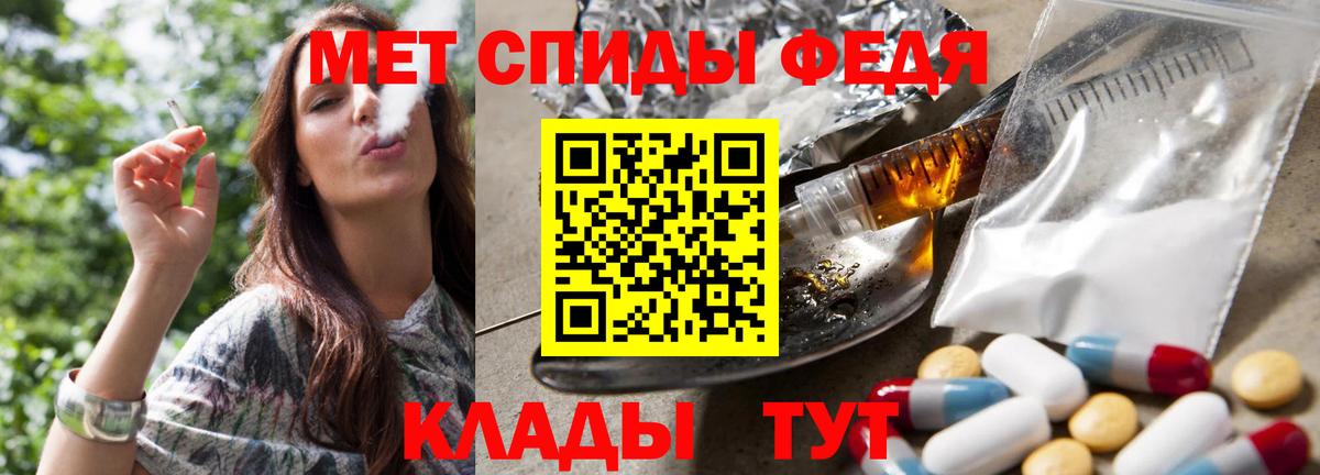 Тулун  Первитин пудра  Вход с VPN 