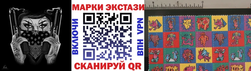 Марки NBOMe 1,5мг KRAKEN ТОР Тулун