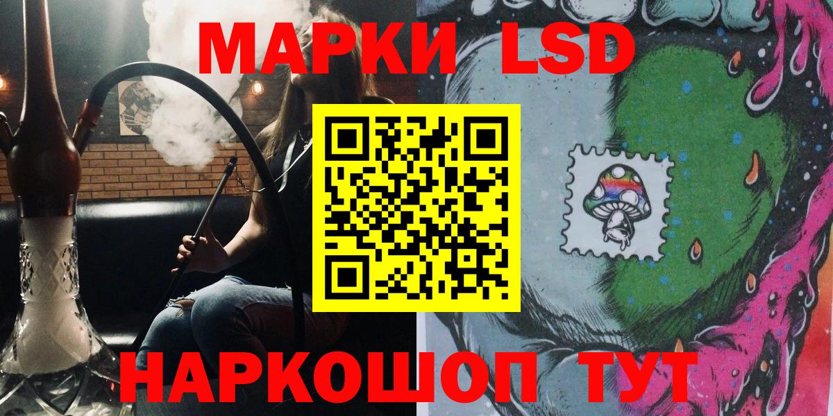 Марки 25I-NBOMe  Вход с VPN  Тулун  Марки N-bome 1500мкг 