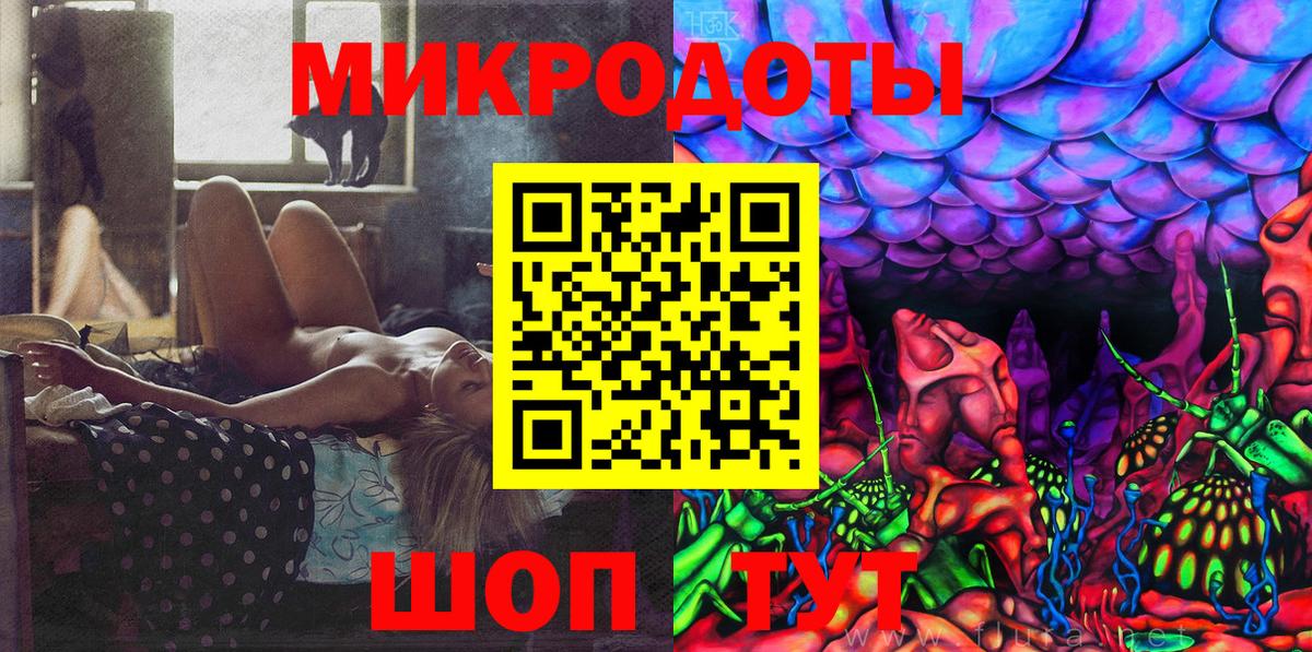 продажа наркотиков  Псилоцибиновые грибы Magic Shrooms  Вход с VPN  Тулун 