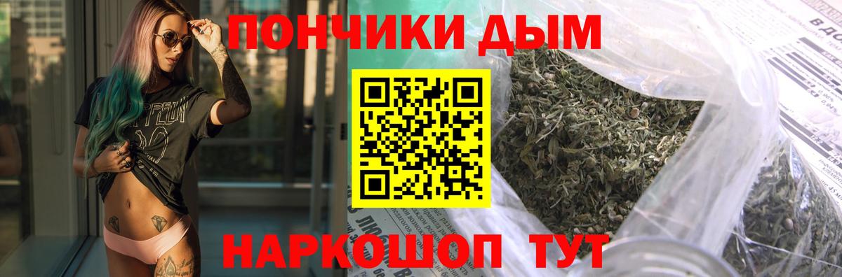 Конопля OG Kush  Марихуана SATIVA & INDICA  Тулун  Конопля план  Вход с VPN 
